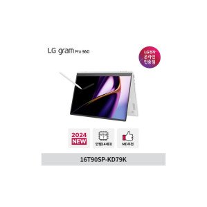 LG그램 프로360 16T90SP-KD79K Ultra7 32GB 512GB 윈도우11 휴대용 작업용 가벼운 노트북